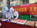 悦华安养淮海服务中心图片