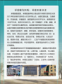 承德市医康养老图片