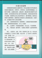 承德市医康养老图片