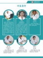 承德市医康养老图片