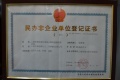 上海市浦东新区南码头路街道南风养老院图片