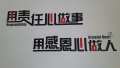 韶关市浈江区松鹤老人颐养院图片