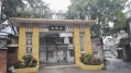 韶关市浈江区松鹤老人颐养院图片