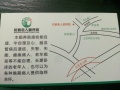 韶关市浈江区松鹤老人颐养院图片