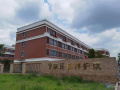 上海徐泾护理院图片