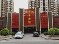天津市武清区雅静元养老院图片