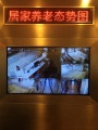 云南红旗养老综合服务有限公司图片