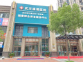 塔子湖街道康福综合养老服务中心图片