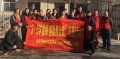 辽宁省铁岭市银州区民(回)族养老院图片