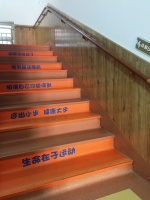 邢台市爱晚红枫幸福家养老公寓图片
