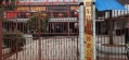 邵东市福康养老院图片