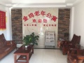 湖塘北街社区老年公寓图片