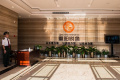 安阳金秋重阳悦舍养老公寓图片
