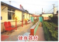 玉田县东关馨康养老院图片