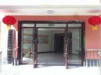 大东区二台子新家园敬老院图片