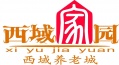 乌鲁木齐经济技术开发区（乌鲁木齐市头屯河区）西域家园老年公寓图片