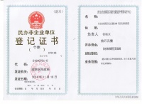 淮安市淮阴区现代康复护理养老中心图片