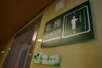 上海市松江区唐人百老汇福利院图片