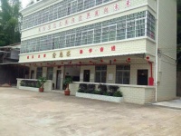 梅州市梅江区缘聚居老年公寓图片