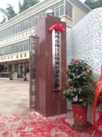 梅州市梅江区缘聚居老年公寓图片