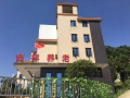 岳麓区吉祥颐养康复中心 图片