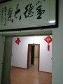 福寿老年公寓图片