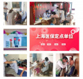 上海宝山沣德养老院图片