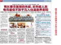 鑫夕阳温泉康复养老院图片