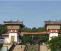 中汇爱五福北川寻龙山疗养院图片