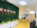 大连麦芽糖养老服务有限公司图片