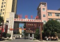 河南颐享养老服务有限公司图片