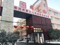 河南颐享养老服务有限公司图片