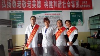 涿州市延煦德养老院图片