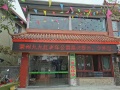 荣州九九红养老公寓图片