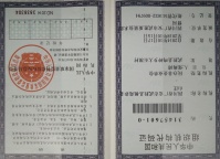 武胜县桃苑养老山庄图片