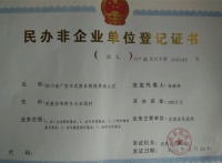 武胜县桃苑养老山庄图片