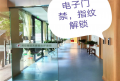 西安雁塔天使爱心护理院图片