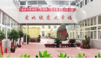 普家乐养老院图片