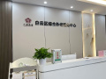 白云区社区居家养老综合服务中心图片