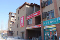 北京市通州区于家务回族乡三乐养老照料中心图片