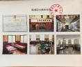 上海市杨浦区红枫养老院图片