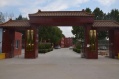 德亨仁厚医养结合实训基地（五福托老院二期）图片