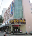 贵州候鸟休养中心图片