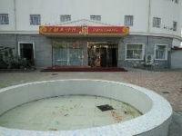 宗盛养护院图片