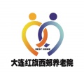 大连西郊养老院二部图片