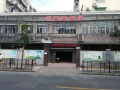 上海市鑫美养老院图片