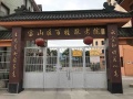 上海宝山区百姓敬老院图片