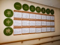 中关村养老照料中心-泰和养老图片