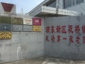 上海浦东新区机场第一敬老院图片