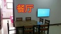 益康敬老院图片